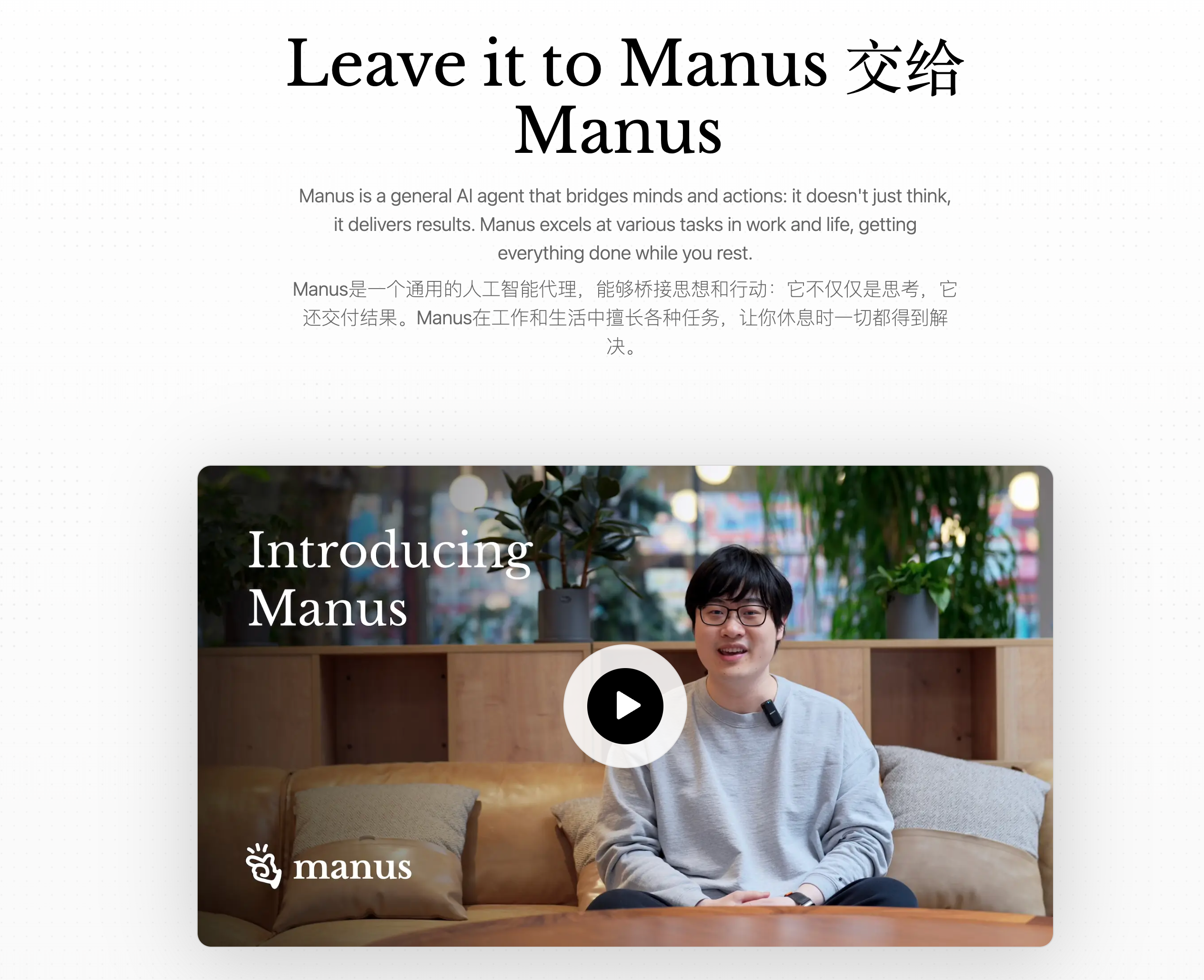 manus-1.webp